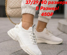 Товары в наличии