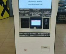 Калининградка дважды заплатила за туалет в ТЦ «Виктория» у Южного вокзала, но так и не смогла им воспользоваться
