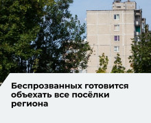 Алексей Беспрозванных намерен лично объехать все поселки Калининградской области