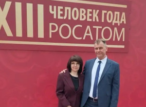 Сотрудник Калининградского порта вошёл в число призёров премии «Человек года Росатома»