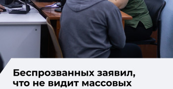 Житель Калининградской области сообщил губернатору о трудностях с записью к врачу