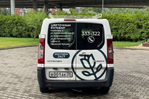Citroen Jumpy, 
