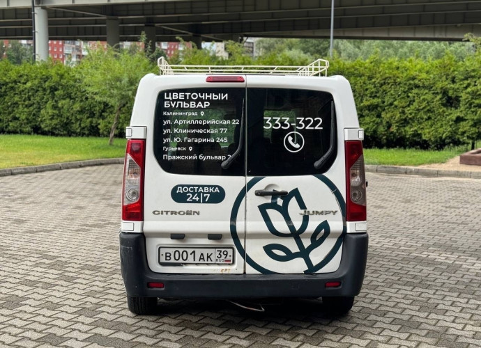 Citroen Jumpy, 