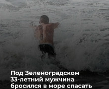 Тело мужчины, пытавшегося спасти ребенка, обнаружено на пляже в Сокольниках