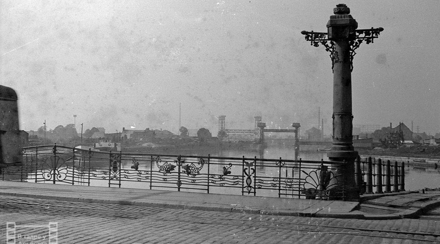 Фрагмент бывшего Зелёного моста в Кёнигсберге попал в кадр в 1964 году