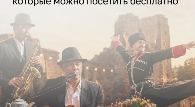 Музыкальные выходные в Калининграде: подборка бесплатных событий