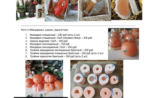 Большая распродажа форм для мыла