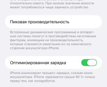 IPhone 13 ProMax 1тб