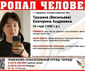 В Гвардейске продолжаются поиски женщины с проблемами памяти