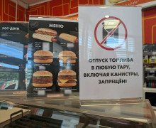 Дефицит бензина в Калининграде: ажиотаж на АЗС не спадает, число покупателей выросло в полтора раза