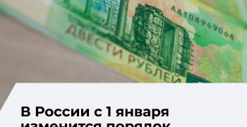 Страховые пенсии по старости начнут оформлять автоматически с 1 января