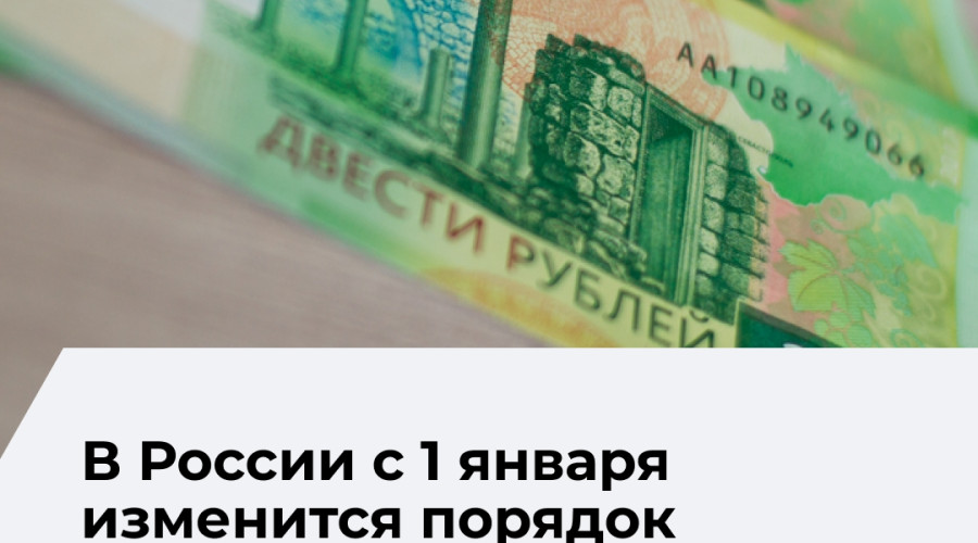 Страховые пенсии по старости начнут оформлять автоматически с 1 января