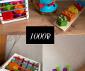 Продаю игрушки