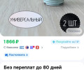 Ороситель ДВу 10 М