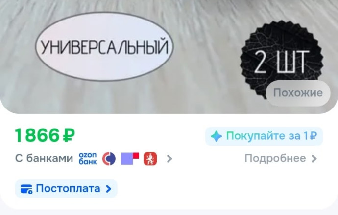 Ороситель ДВу 10 М