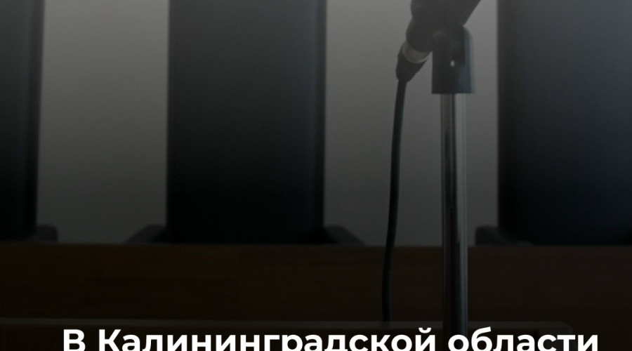 Суд в Правдинске обязал отца вернуть дочери социальные выплаты, полученные после смерти матери