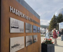 Памятная доска судам-ветеранам установлена у Музея Мирового океана в Калининграде