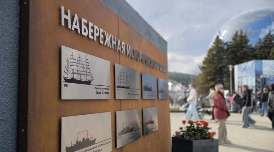 Памятная доска судам-ветеранам установлена у Музея Мирового океана в Калининграде