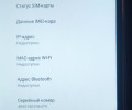 Продам i16pro max