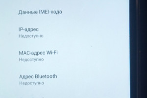 Продам i16pro max