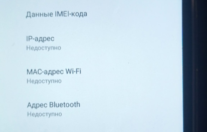 Продам i16pro max