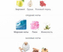 Продам парфюм Bella Mare Baldessarini 30 мл