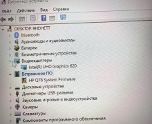 Ноутбук в отличном состоянии