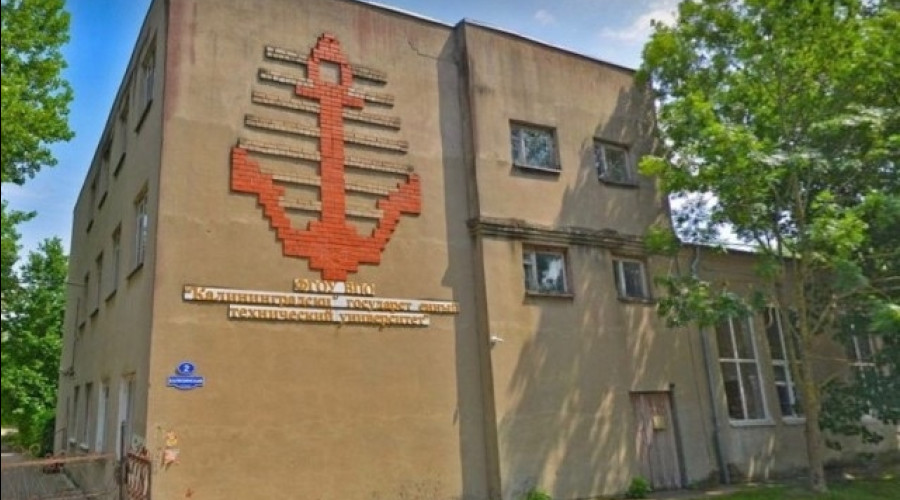 В Калининграде объявлен поиск подрядчика для ремонта корпуса КГТУ на улице Горького