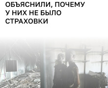 Немногие арендаторы застраховали бизнес, высокая цена отпугнула остальных