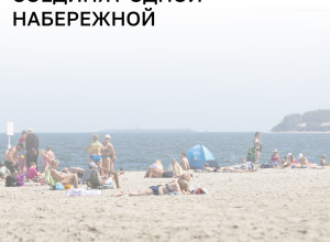 Пешеходный маршрут между Пионерским и Светлогорском появится к 2030 году