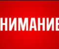 Потеря кошелька с деньгами и документами