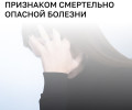 Ночная головная боль может указывать на аневризму, опухоль или инфекцию