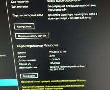 Продам компьютер