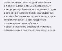 С июня в Калининградской области вступают в силу нововведения