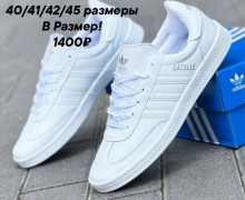 Всё в наличии