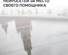 Депутат Дмитрий Шатунов протестирует нейросети в работе думского комитета