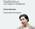 Дятлова рассказала о типичных жалобах родителей на детские лагеря в Калининграде