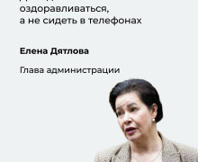 Дятлова рассказала о типичных жалобах родителей на детские лагеря в Калининграде
