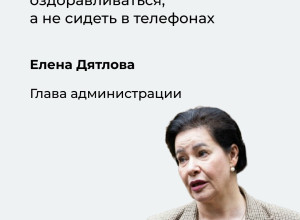 Дятлова рассказала о типичных жалобах родителей на детские лагеря в Калининграде