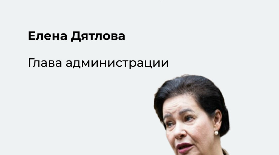 Дятлова рассказала о типичных жалобах родителей на детские лагеря в Калининграде