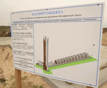 На проспекте Невского в Калининграде начали монтаж въездного знака