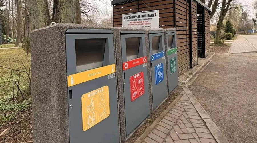 В Светлогорске внедрили систему раздельного сбора отходов