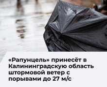 В Свердловской области на 6 апреля объявлено штормовое предупреждение