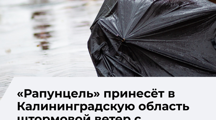 В Свердловской области на 6 апреля объявлено штормовое предупреждение