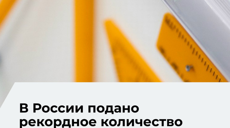 В колледжи России подано почти три миллиона заявлений