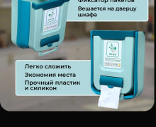 Продам мусорное ведро навесное
