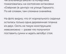 «Сам себе контролёр»: пассажиры калининградского транспорта указали на новые неудобства