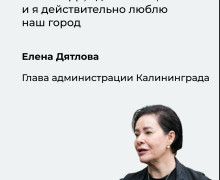 Елена Дятлова ответила школьникам на вопрос о работе в мэрии