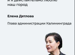 Елена Дятлова ответила школьникам на вопрос о работе в мэрии