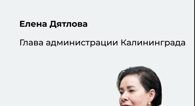 Елена Дятлова ответила школьникам на вопрос о работе в мэрии